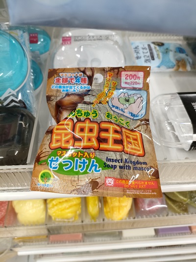 ダイソー　昆虫王国石鹸