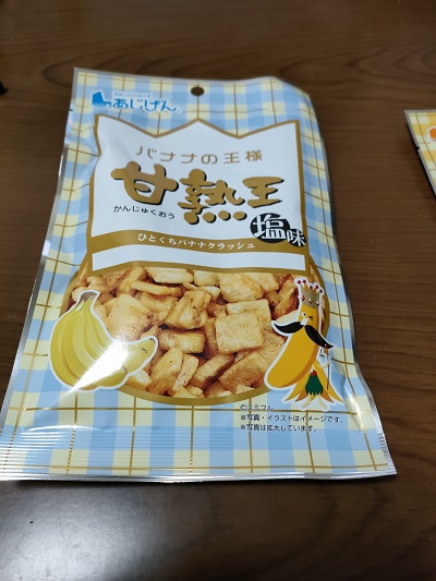 ダイソー　甘熟王ひとくちバナナ塩味